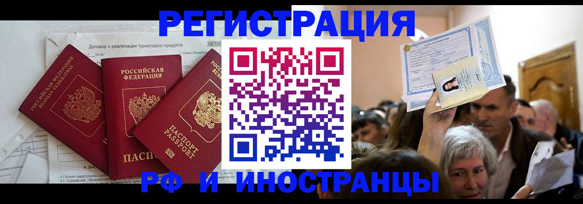 регистрация для дет. сада в Брянске